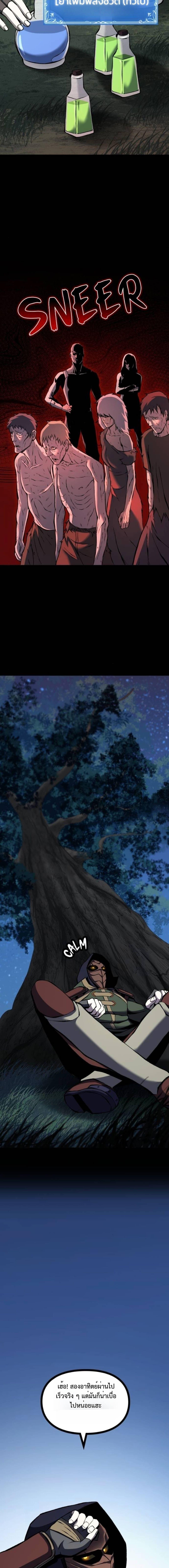 Manga-lc-com อ่านมังงะ อ่านการ์ตูน ออนไลน์ ฟรี The Primal Hunter ตอนที่ 1 2 3 4 5 6 7 8 9 10 11 12 13 14 ฟรี ไม่มีโฆษณา Manga-lc - อ่าน มังงะ อ่าน การ์ตูน ออนไลน์ อ่านมังงะ ฟรี