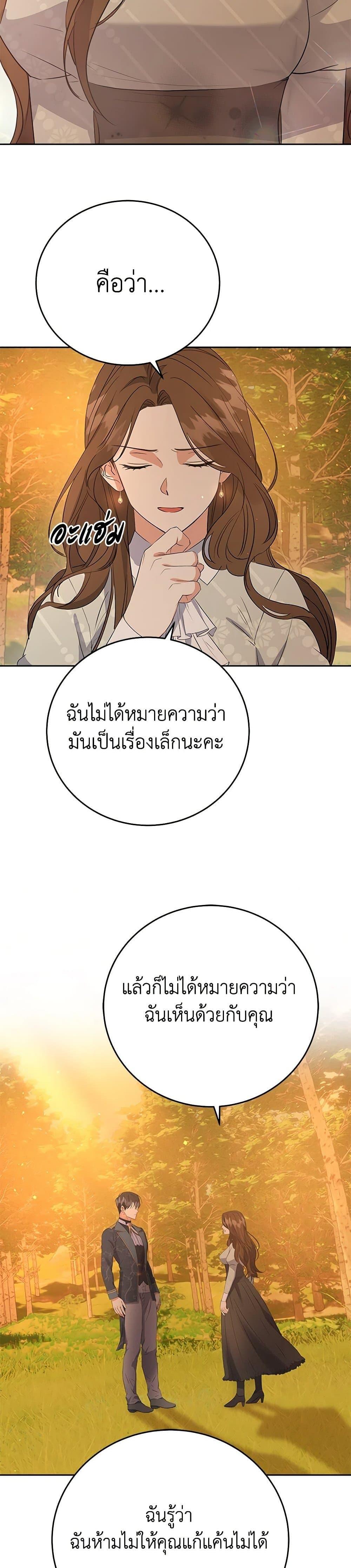 Manga-lc-com อ่านมังงะ อ่านการ์ตูน ออนไลน์ ฟรี The Villainess Once Said ตอนที่ 1 2 3 4 5 6 7 8 9 10 11 12 13 14 ฟรี ไม่มีโฆษณา Manga-lc - อ่าน มังงะ อ่าน การ์ตูน ออนไลน์ อ่านมังงะ ฟรี