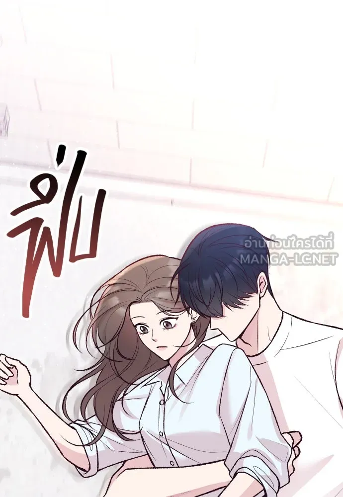 รักกันคนละครึ่งทาง ตอนที่ 12 รูปที่ 141