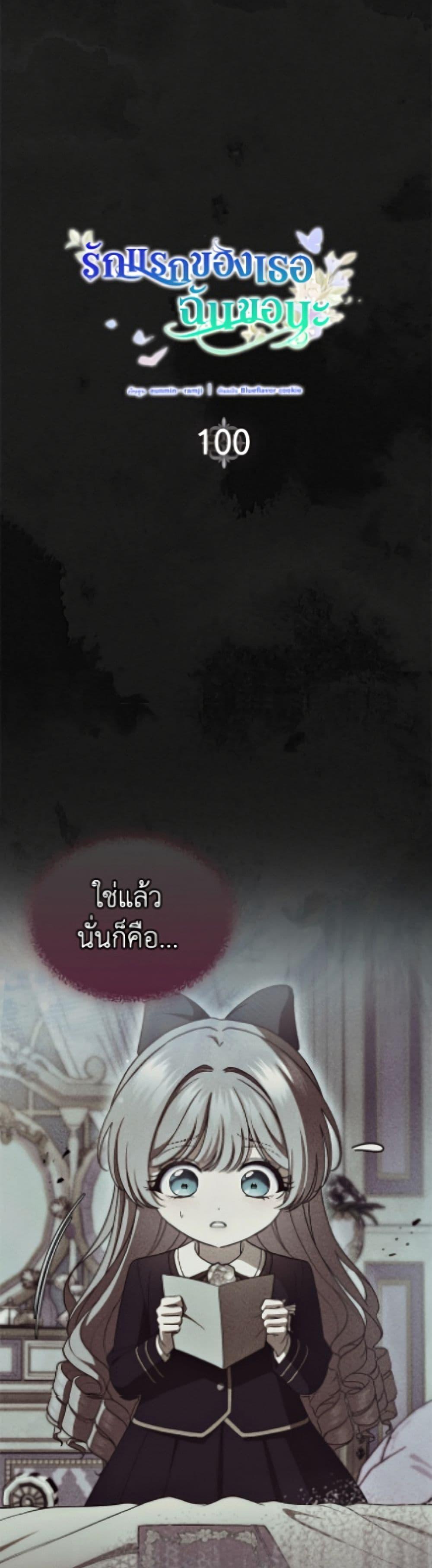 Manga-lc-com อ่านมังงะ อ่านการ์ตูน ออนไลน์ ฟรี I Stole the Heroine’s First Love ตอนที่ 1 2 3 4 5 6 7 8 9 10 11 12 13 14 ฟรี ไม่มีโฆษณา Manga-lc - อ่าน มังงะ อ่าน การ์ตูน ออนไลน์ อ่านมังงะ ฟรี