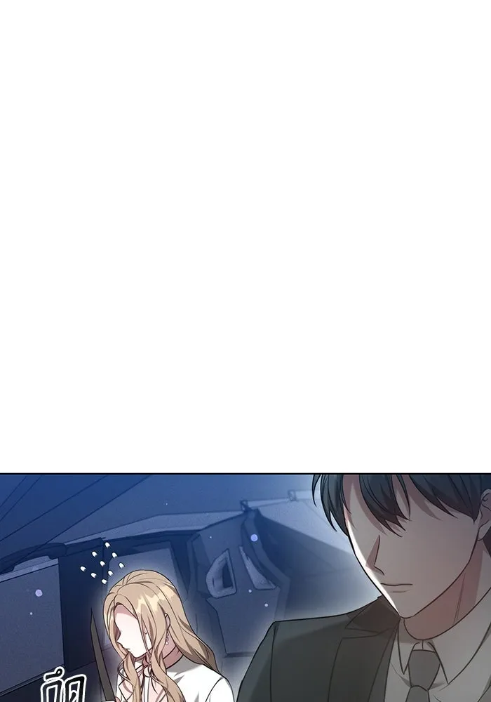 ละลายรักให้ล้นใจ ตอนที่ 2 รูปที่ 124