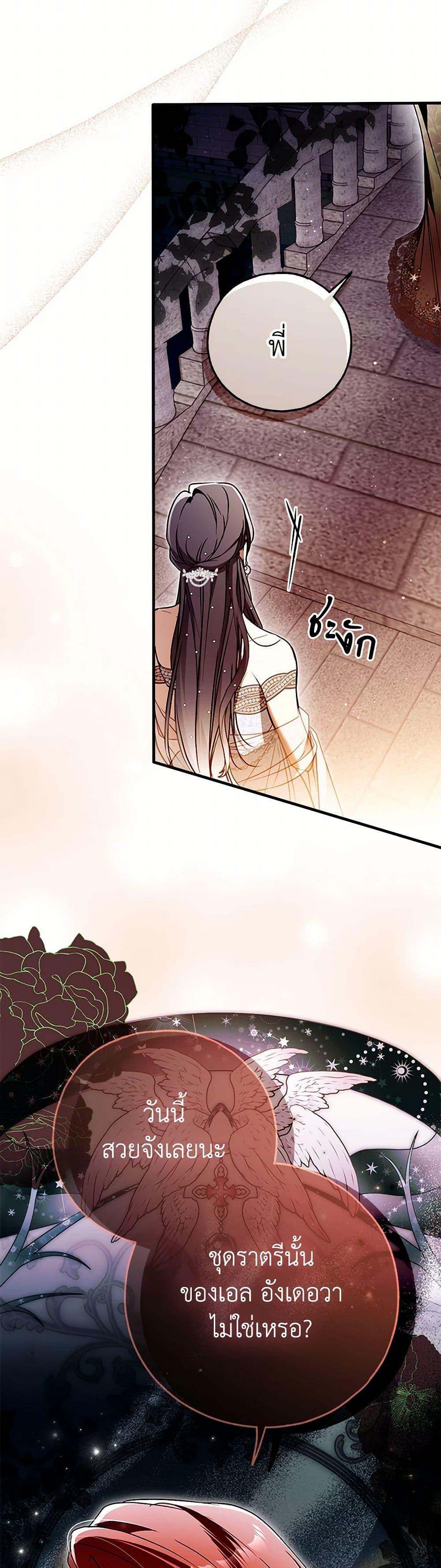 Manga-lc-com อ่านมังงะ อ่านการ์ตูน ออนไลน์ ฟรี My Body Has Been Possessed By Someone ตอนที่ 1 2 3 4 5 6 7 8 9 10 11 12 13 14 ฟรี ไม่มีโฆษณา Manga-lc - อ่าน มังงะ อ่าน การ์ตูน ออนไลน์ อ่านมังงะ ฟรี