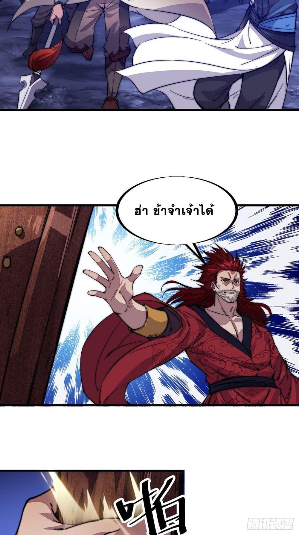 Manga-lc-com อ่านมังงะ อ่านการ์ตูน ออนไลน์ ฟรี It Starts With A Mountain ตอนที่ 1 2 3 4 5 6 7 8 9 10 11 12 13 14 ฟรี ไม่มีโฆษณา Manga-lc - อ่าน มังงะ อ่าน การ์ตูน ออนไลน์ อ่านมังงะ ฟรี