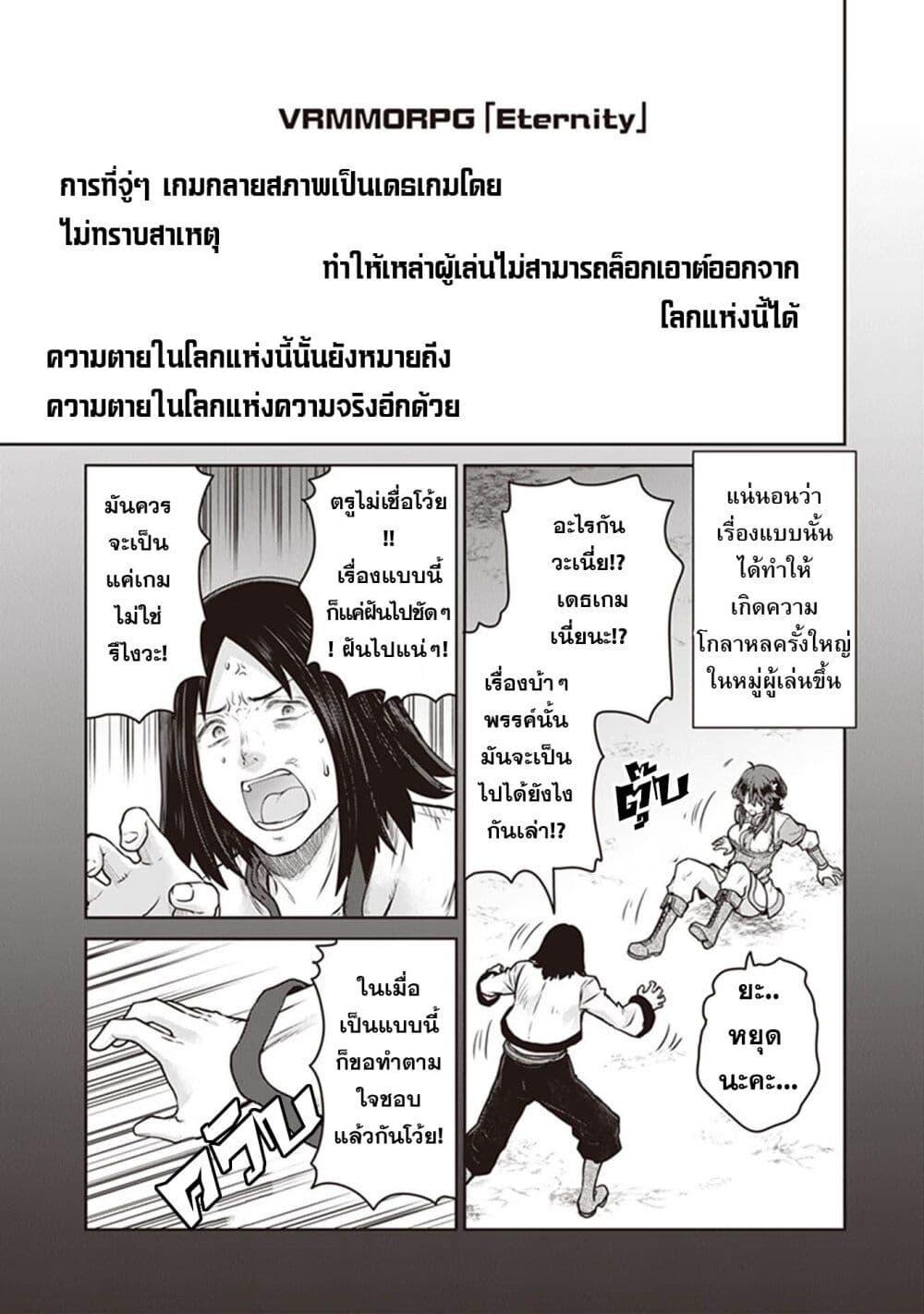Manga-lc-com อ่านมังงะ อ่านการ์ตูน ออนไลน์ ฟรี Mijisshou no Last Boss Tachi ga Nakama ni Narimashita ตอนที่ 1 2 3 4 5 6 7 8 9 10 11 12 13 14 ฟรี ไม่มีโฆษณา Manga-lc - อ่าน มังงะ อ่าน การ์ตูน ออนไลน์ อ่านมังงะ ฟรี