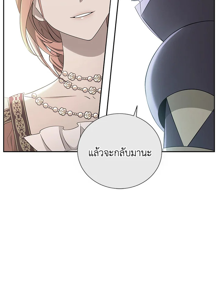 พลทหารโครงกระดูกผู้ม ตอนที่ 160 รูปที่ 98