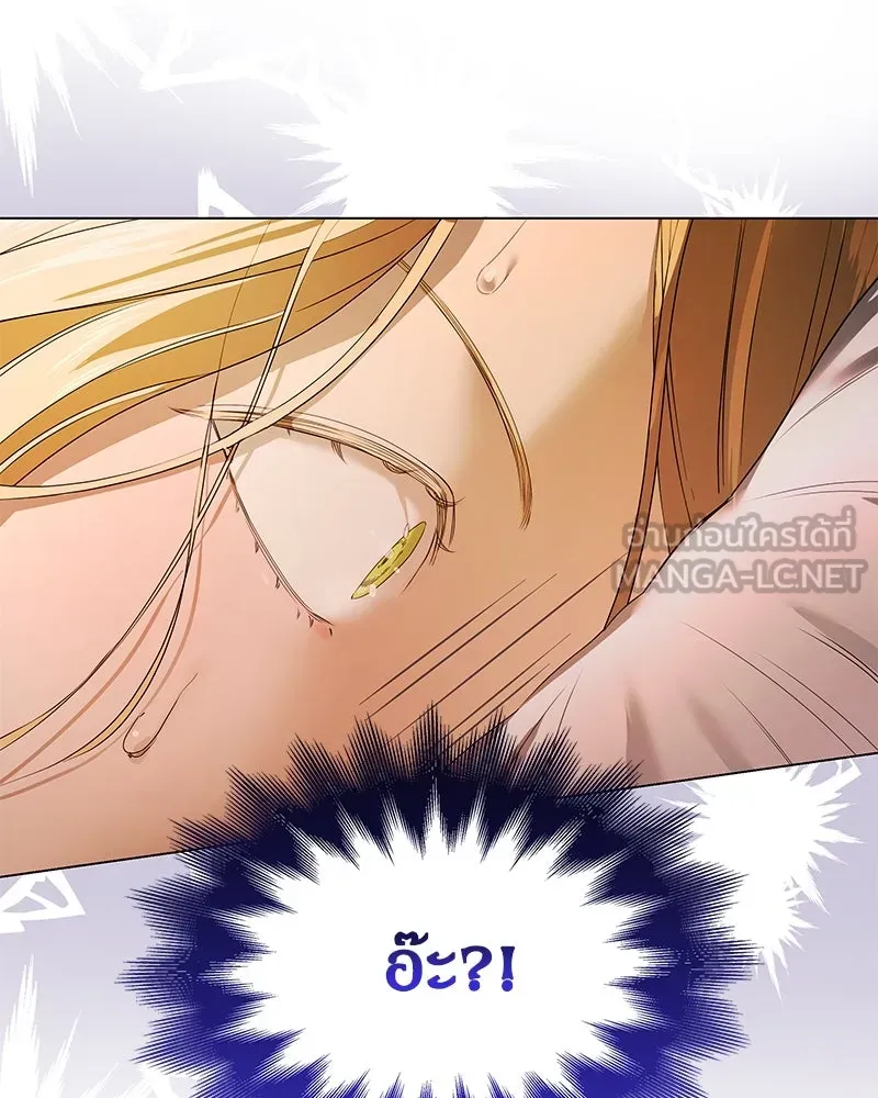 กำราบรักร้ายนายจอมพยศ ตอนที่ 1 รูปที่ 57