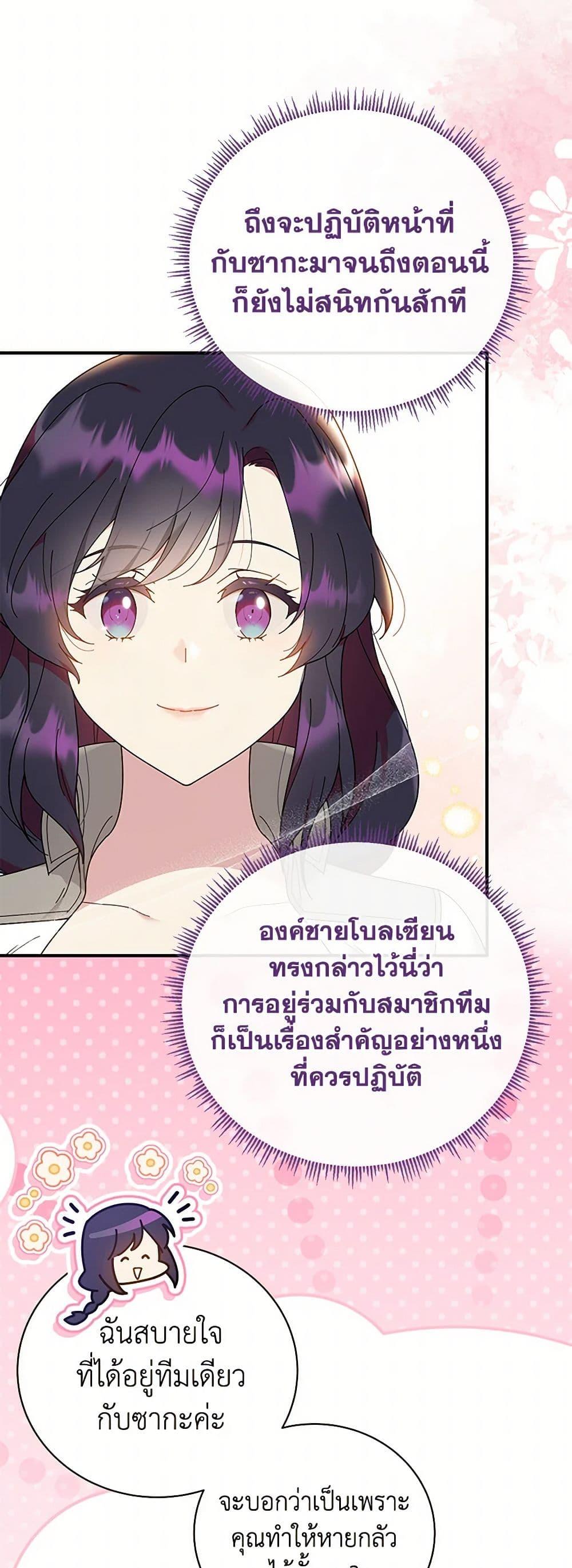 Manga-lc-com อ่านมังงะ อ่านการ์ตูน ออนไลน์ ฟรี Golden Light Gratia, The Child Loved By God ตอนที่ 1 2 3 4 5 6 7 8 9 10 11 12 13 14 ฟรี ไม่มีโฆษณา Manga-lc - อ่าน มังงะ อ่าน การ์ตูน ออนไลน์ อ่านมังงะ ฟรี