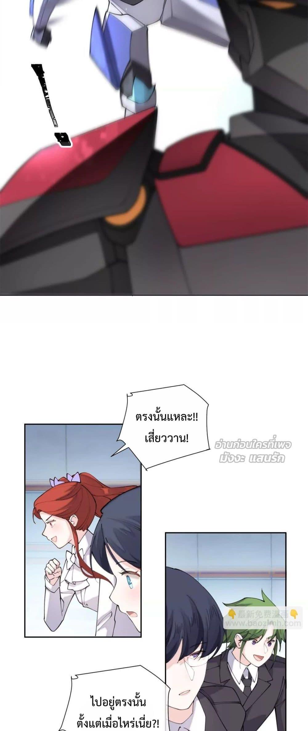 Manga-lc-com อ่านมังงะ อ่านการ์ตูน ออนไลน์ ฟรี MyMarriageWas ตอนที่ 1 2 3 4 5 6 7 8 9 10 11 12 13 14 ฟรี ไม่มีโฆษณา Manga-lc - อ่าน มังงะ อ่าน การ์ตูน ออนไลน์ อ่านมังงะ ฟรี