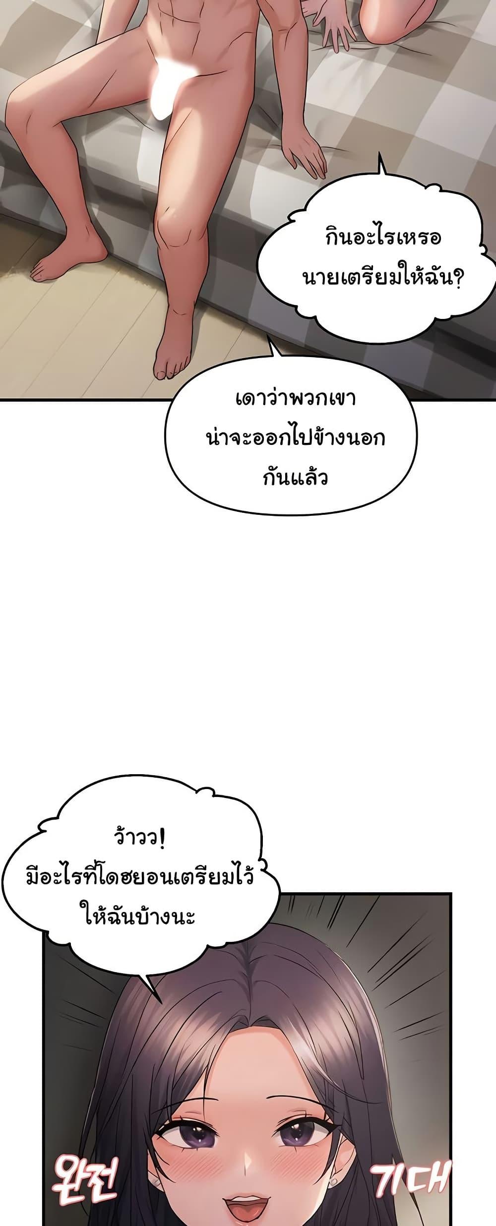 Doujin-Lc- อ่าน โดจิน มังฮวา เกาหลี ญี่ปุ่น จีน แปลไทย Disciplining the Top Delinquent ตอนที่ 1 2 3 4 5 6 7 8 9 10 11 12 13 14 ฟรี ไม่มีโฆษณา อ่าน โดจิน Manhwa เกาหลี ญี่ปุ่น จีน เรามีครบ คัดมาให้เน้นๆ โดจิน 18+ รับประกันความฟินโดย  Doujin Lc