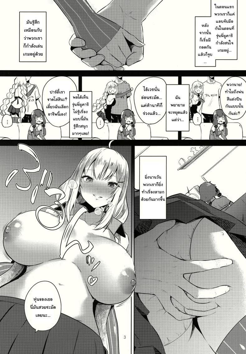 Doujin-Lc- อ่าน โดจิน มังฮวา เกาหลี ญี่ปุ่น จีน แปลไทย ความลับ ลับหลังรุ่นพี่ (Voice Connect) [Otogi no Kuni no Soapland (Kurokawa Otogi)] Tsuki ni wa Naisho no Hoshikuzu Secret Stardust in the Moonlight (VOICEROID) ตอนที่ 1 2 3 4 5 6 7 8 9 10 11 12 13 14 ฟรี ไม่มีโฆษณา อ่าน โดจิน Manhwa เกาหลี ญี่ปุ่น จีน เรามีครบ คัดมาให้เน้นๆ โดจิน 18+ รับประกันความฟินโดย  Doujin Lc