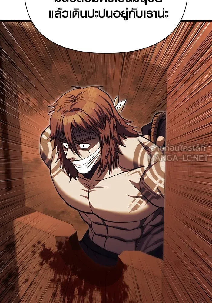 เอาชีวิตรอดในเกมฉบับคนเถื่อน ตอนที่ 54 รอดกลับมา รูปที่ 168
