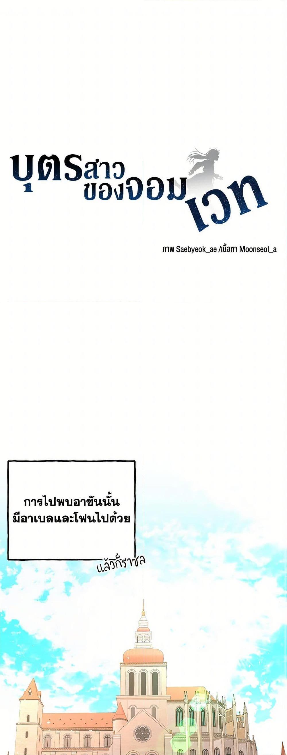 Manga-lc-com อ่านมังงะ อ่านการ์ตูน ออนไลน์ ฟรี Daughter of the Archmage ตอนที่ 1 2 3 4 5 6 7 8 9 10 11 12 13 14 ฟรี ไม่มีโฆษณา Manga-lc - อ่าน มังงะ อ่าน การ์ตูน ออนไลน์ อ่านมังงะ ฟรี