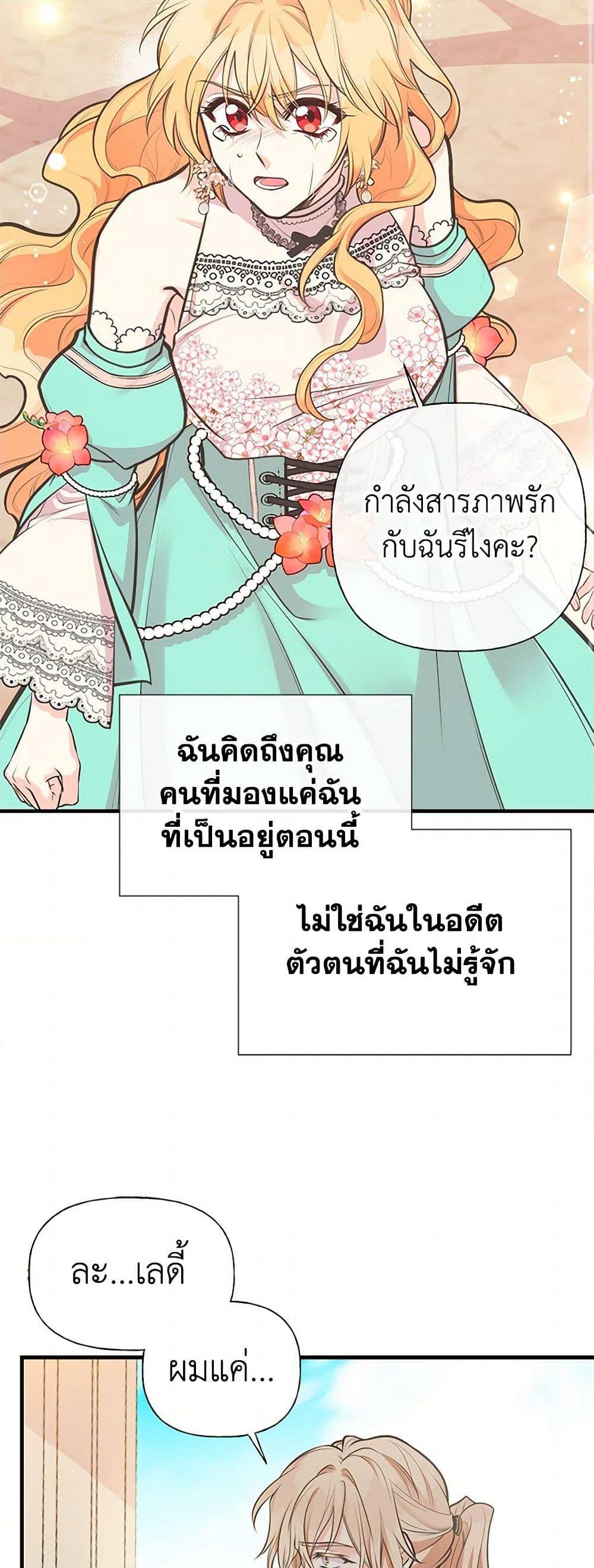 Manga-lc-com อ่านมังงะ อ่านการ์ตูน ออนไลน์ ฟรี My Sister Picked up the Male Lead ตอนที่ 1 2 3 4 5 6 7 8 9 10 11 12 13 14 ฟรี ไม่มีโฆษณา Manga-lc - อ่าน มังงะ อ่าน การ์ตูน ออนไลน์ อ่านมังงะ ฟรี