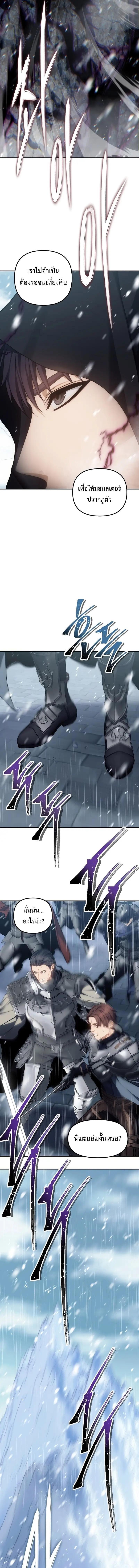 Manga-lc-com อ่านมังงะ อ่านการ์ตูน ออนไลน์ ฟรี Second Life Ranker ตอนที่ 1 2 3 4 5 6 7 8 9 10 11 12 13 14 ฟรี ไม่มีโฆษณา Manga-lc - อ่าน มังงะ อ่าน การ์ตูน ออนไลน์ อ่านมังงะ ฟรี