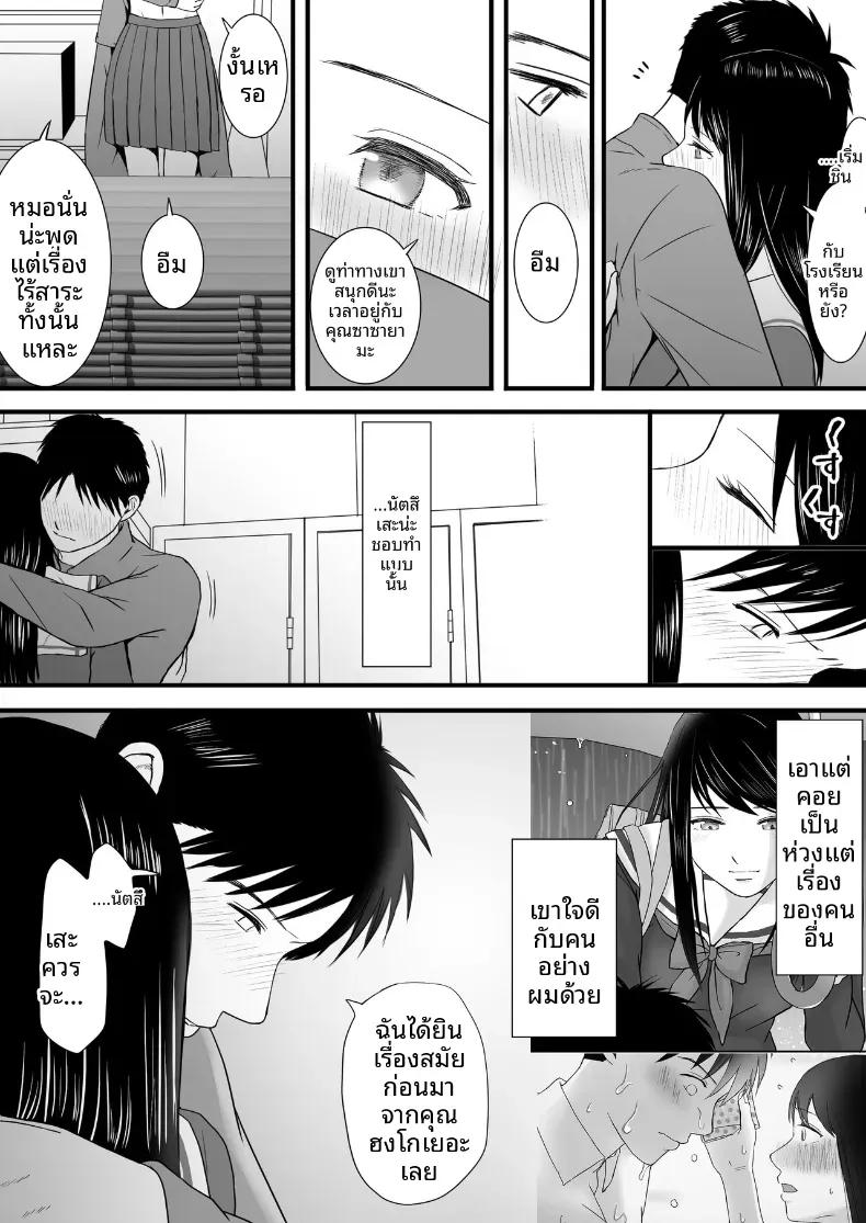 Doujin-Lc- อ่าน โดจิน มังฮวา เกาหลี ญี่ปุ่น จีน แปลไทย ความสัมพันธ์ที่ไม่ชัดเจน [Tsukuyomi] ตอนที่ 1 2 3 4 5 6 7 8 9 10 11 12 13 14 ฟรี ไม่มีโฆษณา อ่าน โดจิน Manhwa เกาหลี ญี่ปุ่น จีน เรามีครบ คัดมาให้เน้นๆ โดจิน 18+ รับประกันความฟินโดย  Doujin Lc