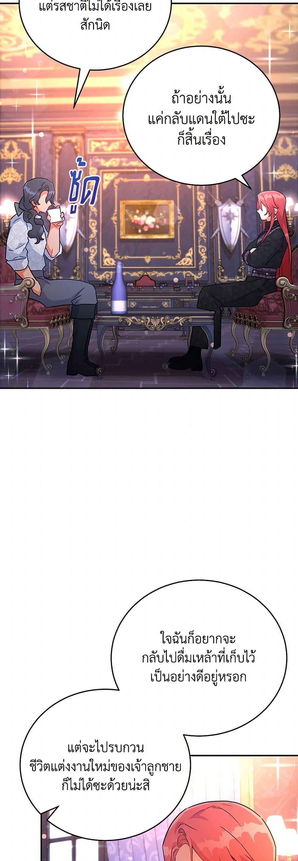 Manga-lc-com อ่านมังงะ อ่านการ์ตูน ออนไลน์ ฟรี The Little Lady Who Makes Flowers Bloom ตอนที่ 1 2 3 4 5 6 7 8 9 10 11 12 13 14 ฟรี ไม่มีโฆษณา Manga-lc - อ่าน มังงะ อ่าน การ์ตูน ออนไลน์ อ่านมังงะ ฟรี