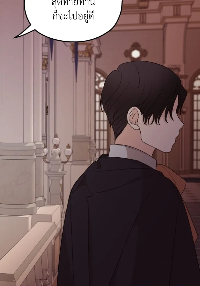 ครอบครัวสามีเห็นทีจะคลั่งรัก ตอนที่ 47 รูปที่ 19