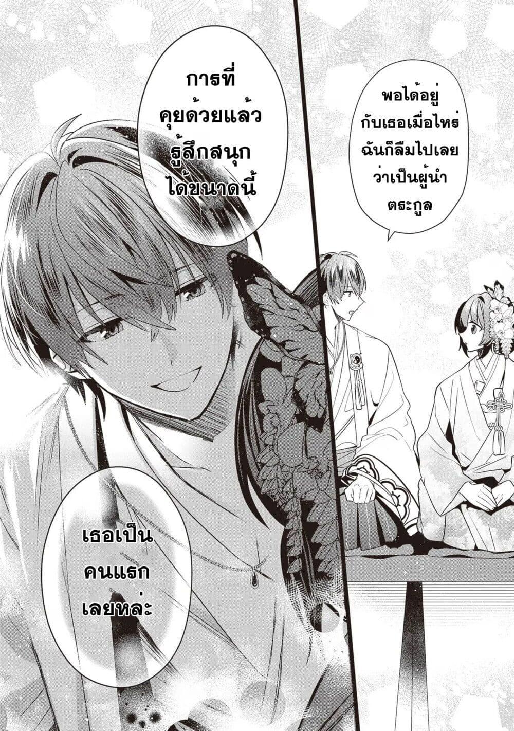 Manga-lc-com อ่านมังงะ อ่านการ์ตูน ออนไลน์ ฟรี Kekkaishi no Ichirinka ตอนที่ 1 2 3 4 5 6 7 8 9 10 11 12 13 14 ฟรี ไม่มีโฆษณา Manga-lc - อ่าน มังงะ อ่าน การ์ตูน ออนไลน์ อ่านมังงะ ฟรี