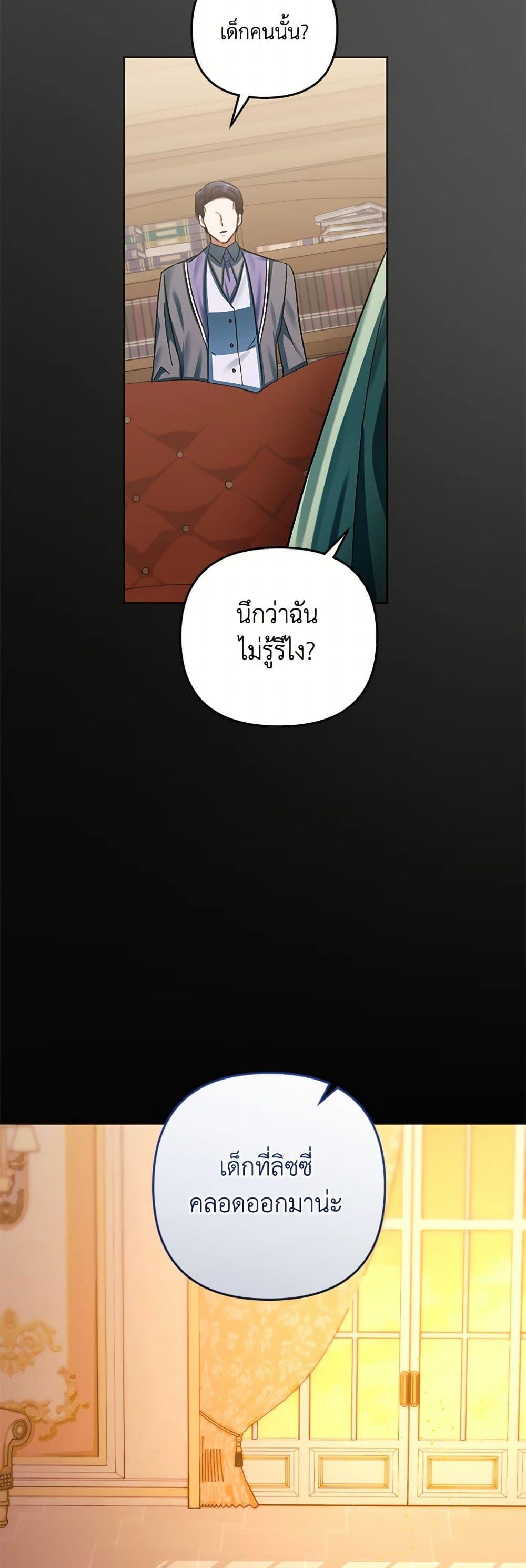 Manga-lc-com อ่านมังงะ อ่านการ์ตูน ออนไลน์ ฟรี You Awakened while I Was Dead ตอนที่ 1 2 3 4 5 6 7 8 9 10 11 12 13 14 ฟรี ไม่มีโฆษณา Manga-lc - อ่าน มังงะ อ่าน การ์ตูน ออนไลน์ อ่านมังงะ ฟรี