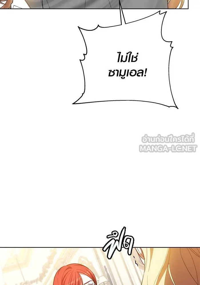 เหตุผลที่ฉันนอกใจ ตอนที่ 43 รูปที่ 39