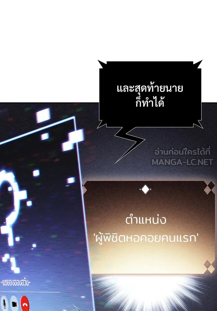 ผู้เล่นหน้าใหม่เลเวลแมกซ์ ตอนที่ 162 vlog ชีวิตประจำวันในยุโรป (2) รูปที่ 36