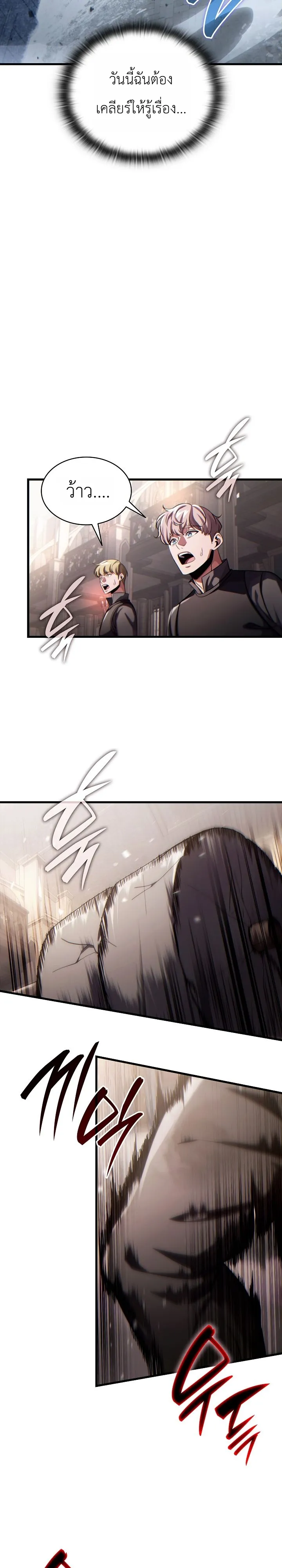 Manga-lc-com อ่านมังงะ อ่านการ์ตูน ออนไลน์ ฟรี The Lord Who Levels up by Devouring ท่านลอร์ดผู้อัปเลเวลจากก ตอนที่ 1 2 3 4 5 6 7 8 9 10 11 12 13 14 ฟรี ไม่มีโฆษณา Manga-lc - อ่าน มังงะ อ่าน การ์ตูน ออนไลน์ อ่านมังงะ ฟรี