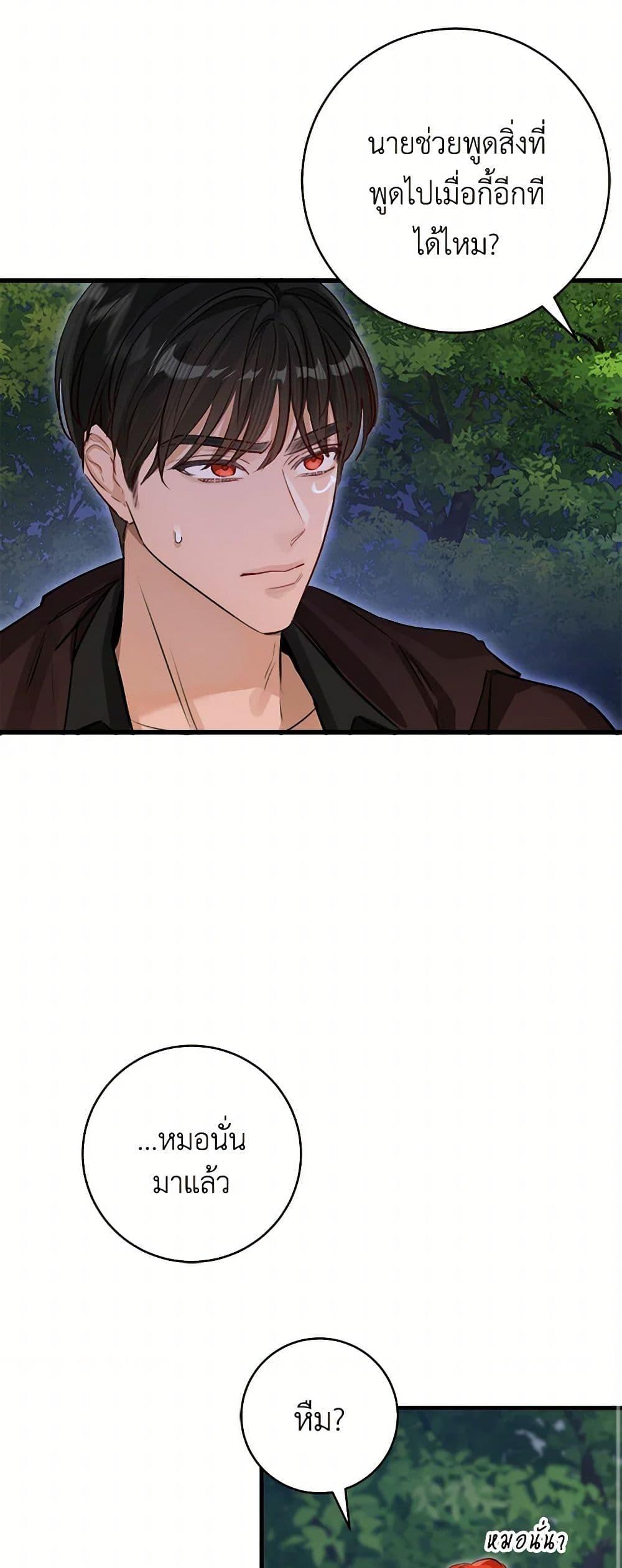 Manga-lc-com อ่านมังงะ อ่านการ์ตูน ออนไลน์ ฟรี The Archduke’s Gorgeous Wedding Was a Fraud ตอนที่ 1 2 3 4 5 6 7 8 9 10 11 12 13 14 ฟรี ไม่มีโฆษณา Manga-lc - อ่าน มังงะ อ่าน การ์ตูน ออนไลน์ อ่านมังงะ ฟรี