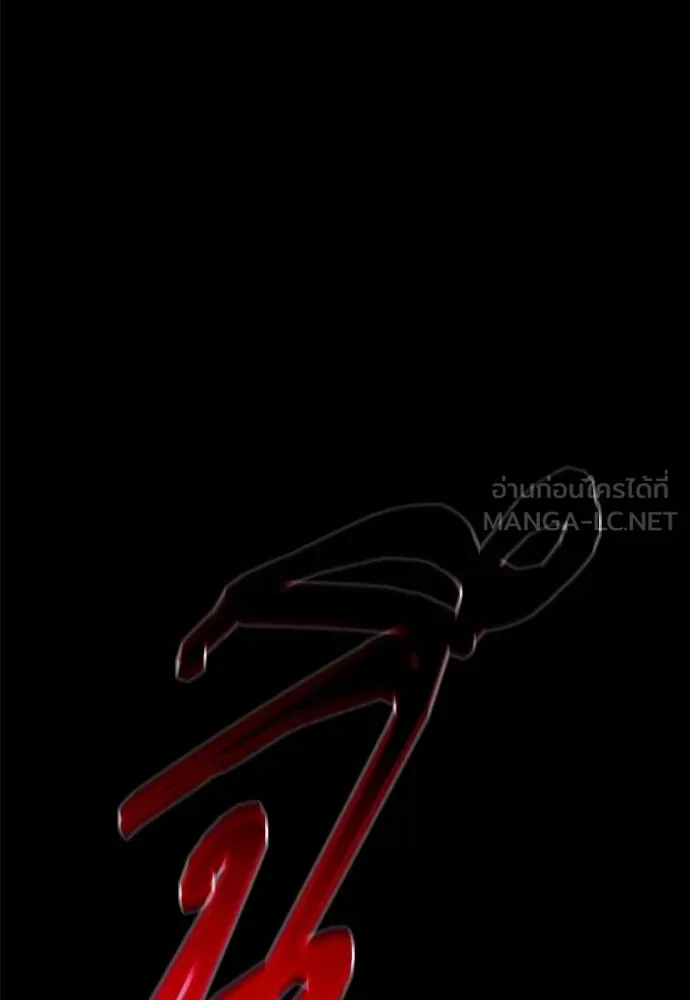 ชำแหละอะคาเดมี ตอนที่ 33 รูปที่ 12