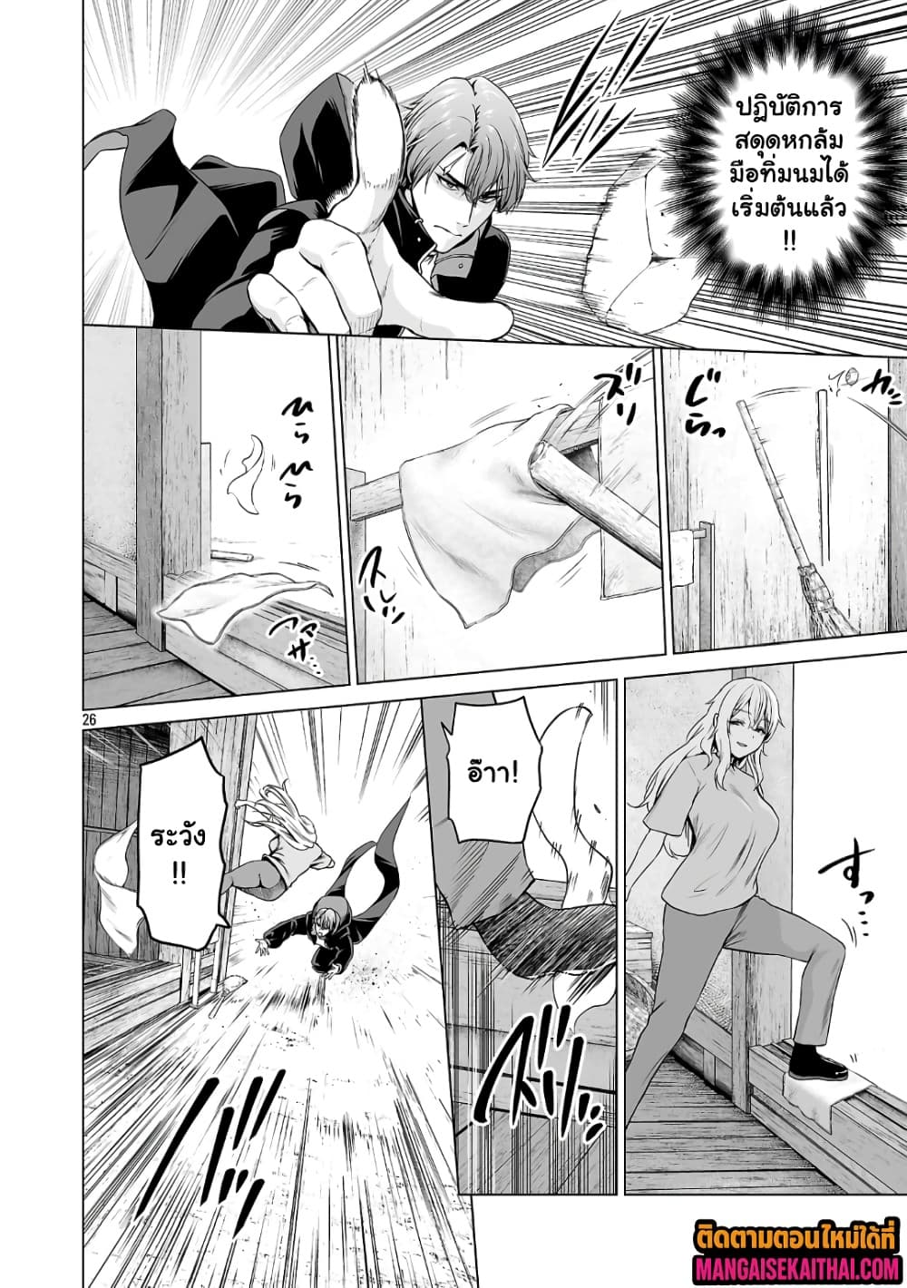 Manga-lc-com อ่านมังงะ อ่านการ์ตูน ออนไลน์ ฟรี Isekai H Eiyuuden ~Bishoujo Senshi-tachi wa Saikyou Gunshi n ตอนที่ 1 2 3 4 5 6 7 8 9 10 11 12 13 14 ฟรี ไม่มีโฆษณา Manga-lc - อ่าน มังงะ อ่าน การ์ตูน ออนไลน์ อ่านมังงะ ฟรี