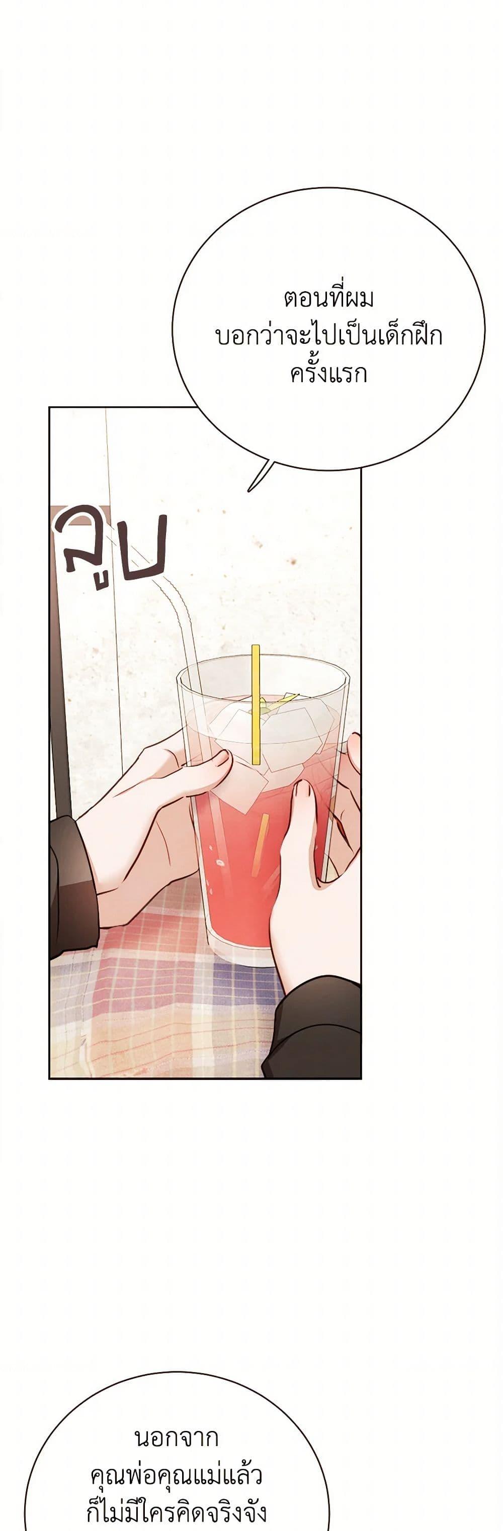 Manga-lc-com อ่านมังงะ อ่านการ์ตูน ออนไลน์ ฟรี Viewer’s Choice – The Dating Show ตอนที่ 1 2 3 4 5 6 7 8 9 10 11 12 13 14 ฟรี ไม่มีโฆษณา Manga-lc - อ่าน มังงะ อ่าน การ์ตูน ออนไลน์ อ่านมังงะ ฟรี