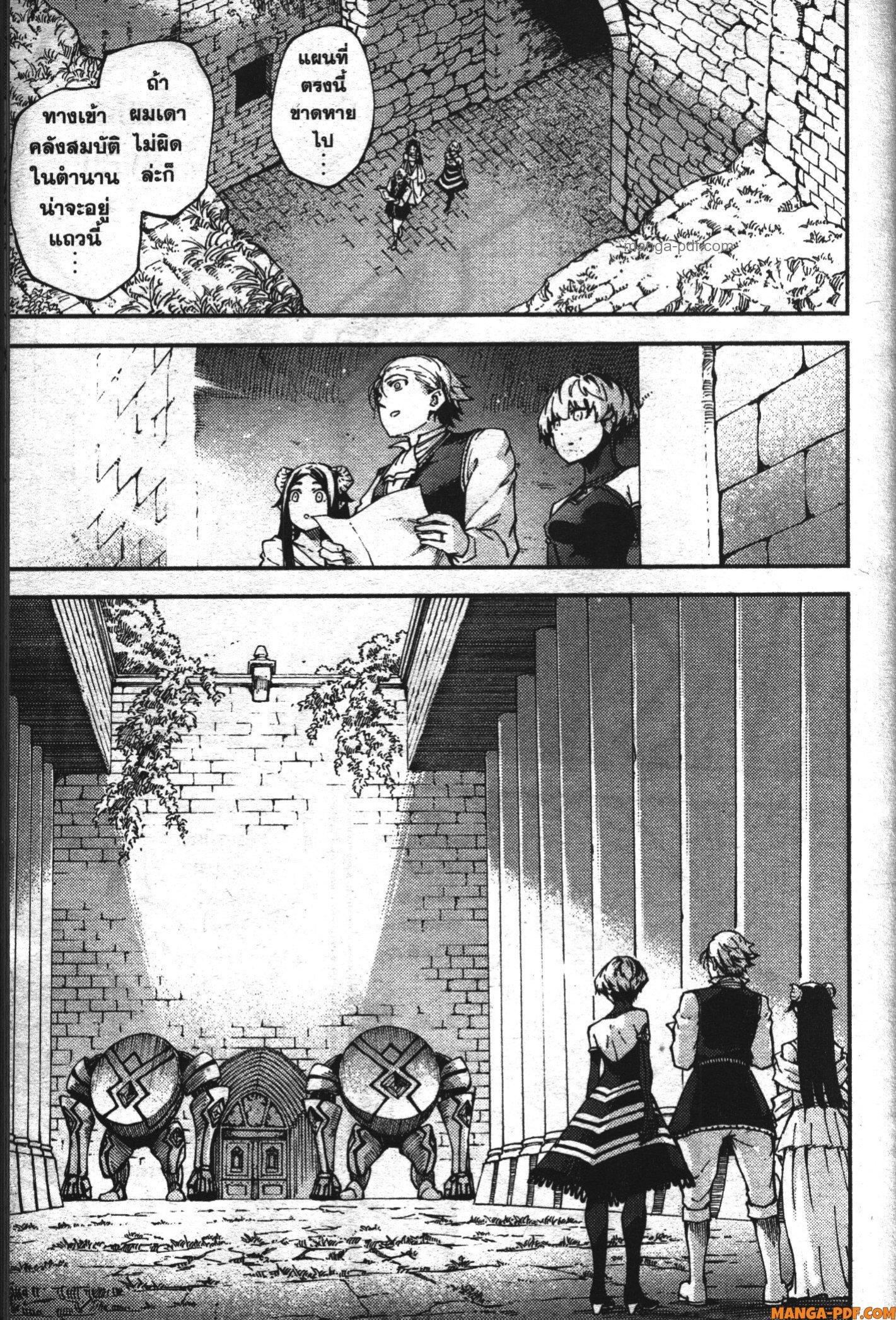 Manga-lc-com อ่านมังงะ อ่านการ์ตูน ออนไลน์ ฟรี Kekkon Yubiwa Monogatari ตอนที่ 1 2 3 4 5 6 7 8 9 10 11 12 13 14 ฟรี ไม่มีโฆษณา Manga-lc - อ่าน มังงะ อ่าน การ์ตูน ออนไลน์ อ่านมังงะ ฟรี