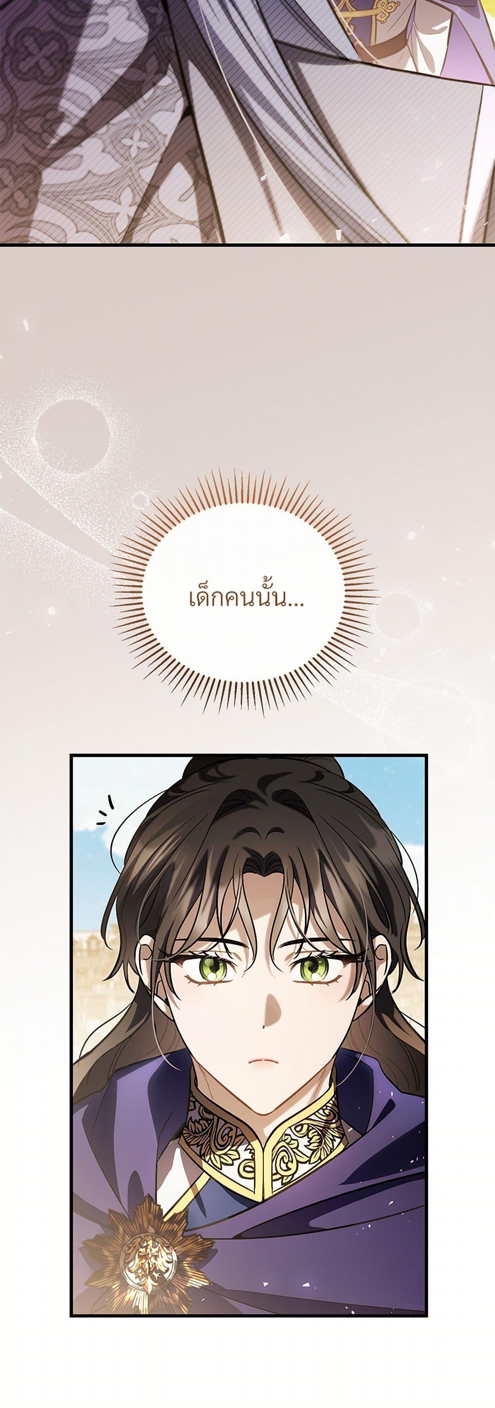 Manga-lc-com อ่านมังงะ อ่านการ์ตูน ออนไลน์ ฟรี The Night Without Shadows ตอนที่ 1 2 3 4 5 6 7 8 9 10 11 12 13 14 ฟรี ไม่มีโฆษณา Manga-lc - อ่าน มังงะ อ่าน การ์ตูน ออนไลน์ อ่านมังงะ ฟรี