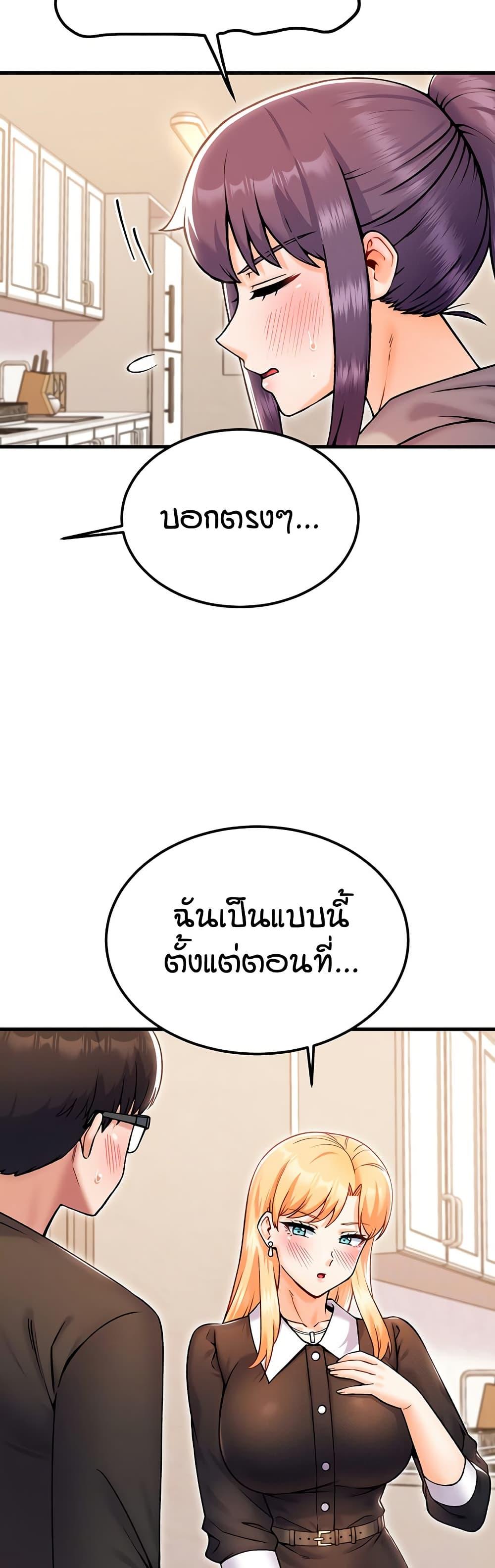 Doujin-Lc- อ่าน โดจิน มังฮวา เกาหลี ญี่ปุ่น จีน แปลไทย Kangcheol’s Bosses ตอนที่ 1 2 3 4 5 6 7 8 9 10 11 12 13 14 ฟรี ไม่มีโฆษณา อ่าน โดจิน Manhwa เกาหลี ญี่ปุ่น จีน เรามีครบ คัดมาให้เน้นๆ โดจิน 18+ รับประกันความฟินโดย  Doujin Lc