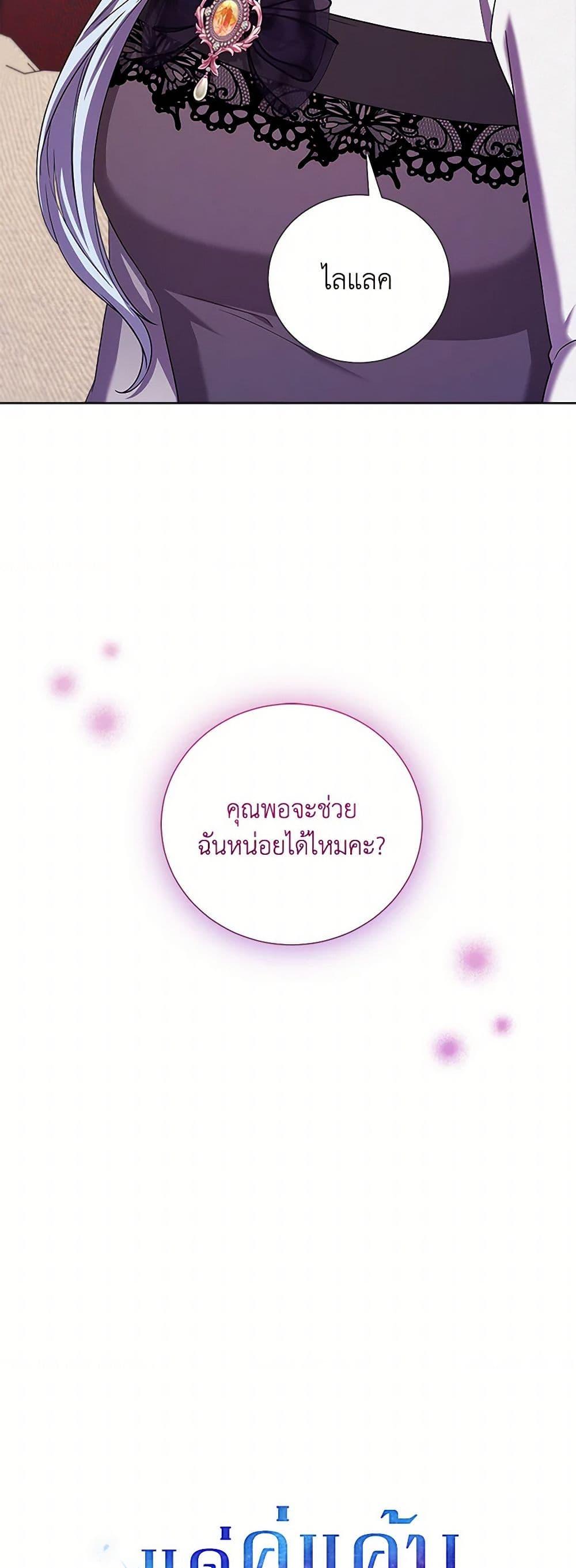 Manga-lc-com อ่านมังงะ อ่านการ์ตูน ออนไลน์ ฟรี To My Beloved Foe ตอนที่ 1 2 3 4 5 6 7 8 9 10 11 12 13 14 ฟรี ไม่มีโฆษณา Manga-lc - อ่าน มังงะ อ่าน การ์ตูน ออนไลน์ อ่านมังงะ ฟรี