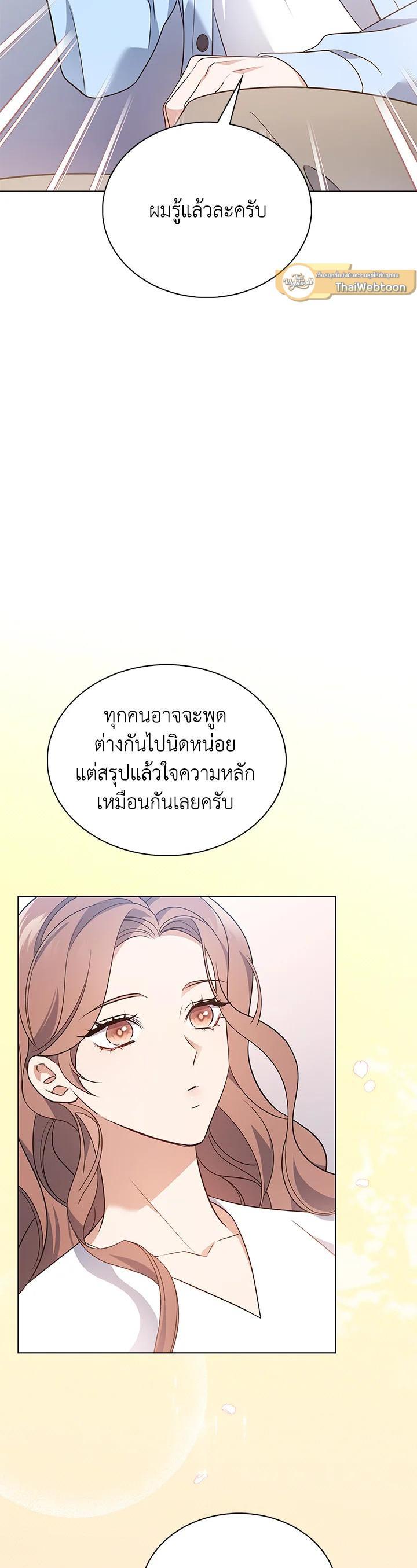 Manga-lc-com อ่านมังงะ อ่านการ์ตูน ออนไลน์ ฟรี In This Life, the Greatest Star in the Universe ตอนที่ 1 2 3 4 5 6 7 8 9 10 11 12 13 14 ฟรี ไม่มีโฆษณา Manga-lc - อ่าน มังงะ อ่าน การ์ตูน ออนไลน์ อ่านมังงะ ฟรี