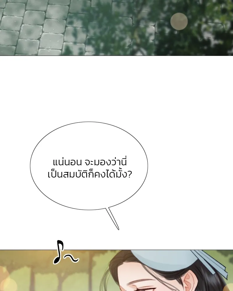เซเรน่า ตอนที่ 38 รูปที่ 68