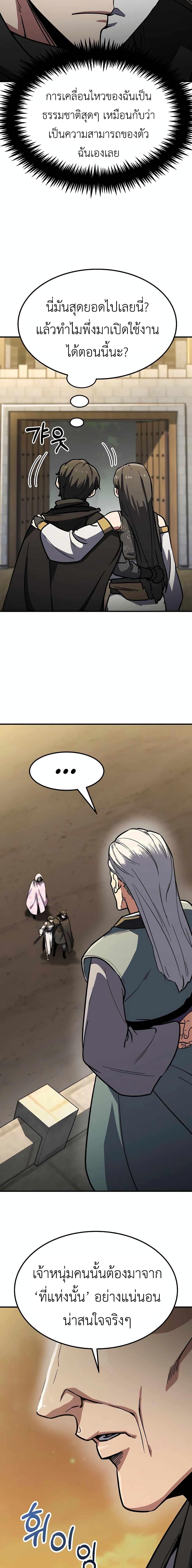 Manga-lc-com อ่านมังงะ อ่านการ์ตูน ออนไลน์ ฟรี Skeleton Warrior ตอนที่ 1 2 3 4 5 6 7 8 9 10 11 12 13 14 ฟรี ไม่มีโฆษณา Manga-lc - อ่าน มังงะ อ่าน การ์ตูน ออนไลน์ อ่านมังงะ ฟรี