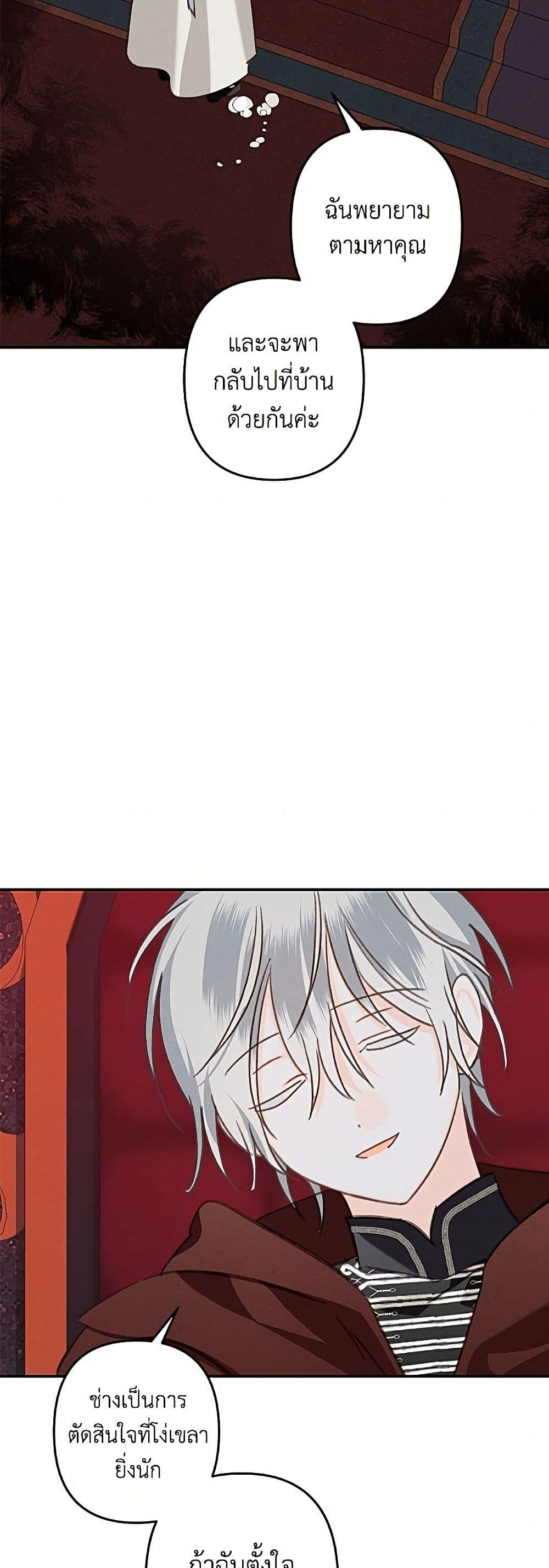 Manga-lc-com อ่านมังงะ อ่านการ์ตูน ออนไลน์ ฟรี How to Survive as a Maid in a Horror Game ตอนที่ 1 2 3 4 5 6 7 8 9 10 11 12 13 14 ฟรี ไม่มีโฆษณา Manga-lc - อ่าน มังงะ อ่าน การ์ตูน ออนไลน์ อ่านมังงะ ฟรี