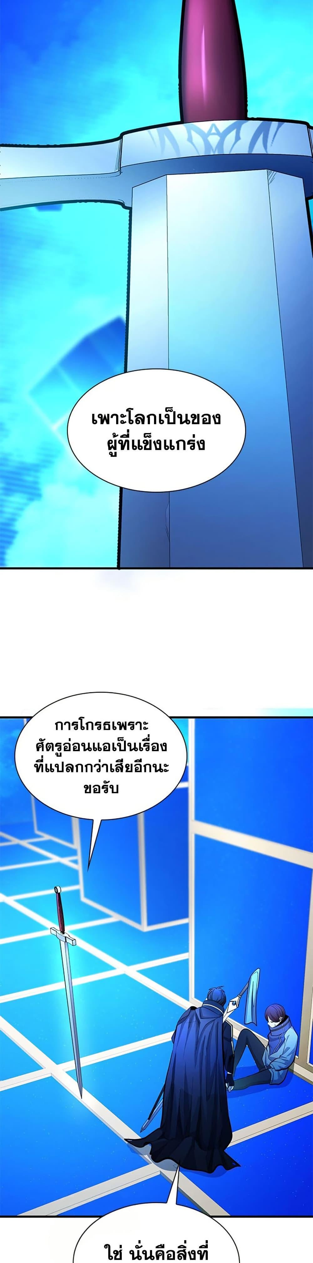 Manga-lc-com อ่านมังงะ อ่านการ์ตูน ออนไลน์ ฟรี The Tutorial is Too Hard ตอนที่ 1 2 3 4 5 6 7 8 9 10 11 12 13 14 ฟรี ไม่มีโฆษณา Manga-lc - อ่าน มังงะ อ่าน การ์ตูน ออนไลน์ อ่านมังงะ ฟรี