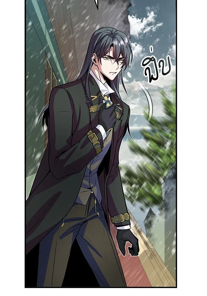 ศาสตราจารย์จำเป็นแห่งอะคาเดมี ตอนที่ 2 รูปที่ 65