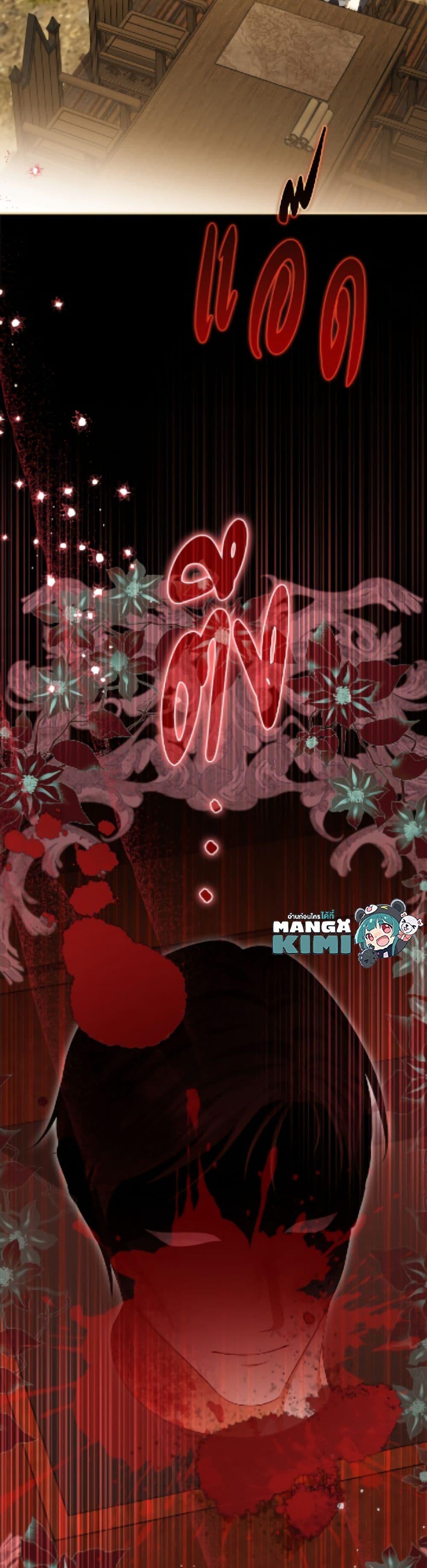 Manga-lc-com อ่านมังงะ อ่านการ์ตูน ออนไลน์ ฟรี Why Are You Obsessed With Your Fake Wife ตอนที่ 1 2 3 4 5 6 7 8 9 10 11 12 13 14 ฟรี ไม่มีโฆษณา Manga-lc - อ่าน มังงะ อ่าน การ์ตูน ออนไลน์ อ่านมังงะ ฟรี