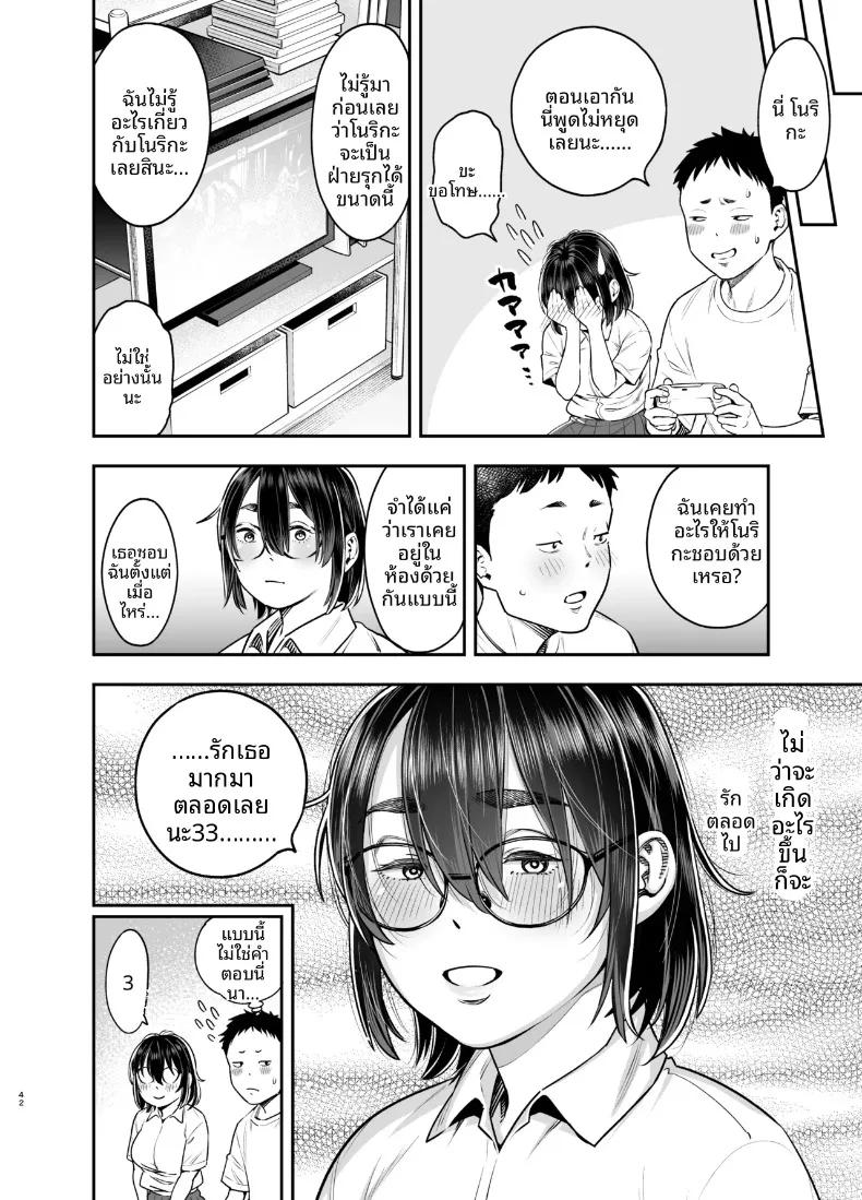 Doujin-Lc- อ่าน โดจิน มังฮวา เกาหลี ญี่ปุ่น จีน แปลไทย เพื่อนสมัยเด็กชอบเก็บตัวเเต่อารมณ์พุ่งพล่าน (Kyoukei) ตอนที่ 1 2 3 4 5 6 7 8 9 10 11 12 13 14 ฟรี ไม่มีโฆษณา อ่าน โดจิน Manhwa เกาหลี ญี่ปุ่น จีน เรามีครบ คัดมาให้เน้นๆ โดจิน 18+ รับประกันความฟินโดย  Doujin Lc