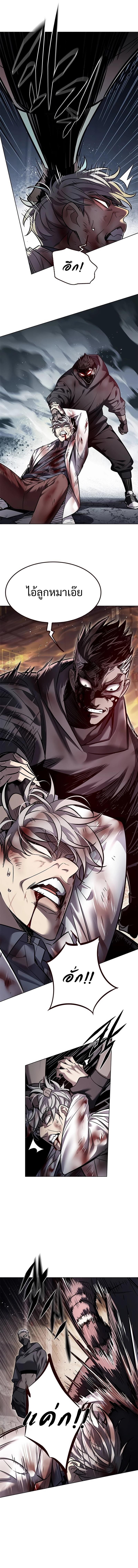 Manga-lc-com อ่านมังงะ อ่านการ์ตูน ออนไลน์ ฟรี Eleceed ตอนที่ 1 2 3 4 5 6 7 8 9 10 11 12 13 14 ฟรี ไม่มีโฆษณา Manga-lc - อ่าน มังงะ อ่าน การ์ตูน ออนไลน์ อ่านมังงะ ฟรี