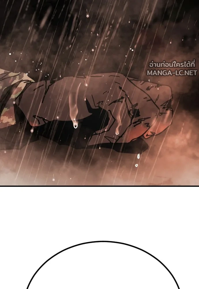 Manga-lc-com อ่านมังงะ อ่านการ์ตูน ออนไลน์ ฟรี วันดีคืนดี โซลก็ ตอนที่ 1 2 3 4 5 6 7 8 9 10 11 12 13 14 ฟรี ไม่มีโฆษณา Manga-lc - อ่าน มังงะ อ่าน การ์ตูน ออนไลน์ อ่านมังงะ ฟรี