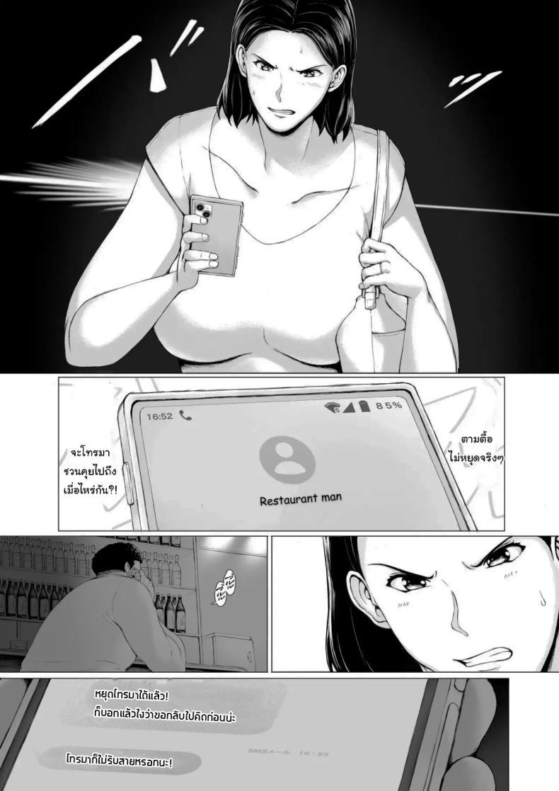 Doujin-Lc- อ่าน โดจิน มังฮวา เกาหลี ญี่ปุ่น จีน แปลไทย อยากให้แฟร์ๆกันเท่านั้นเอง [Pulpo Azone] ตอนที่ 1 2 3 4 5 6 7 8 9 10 11 12 13 14 ฟรี ไม่มีโฆษณา อ่าน โดจิน Manhwa เกาหลี ญี่ปุ่น จีน เรามีครบ คัดมาให้เน้นๆ โดจิน 18+ รับประกันความฟินโดย  Doujin Lc