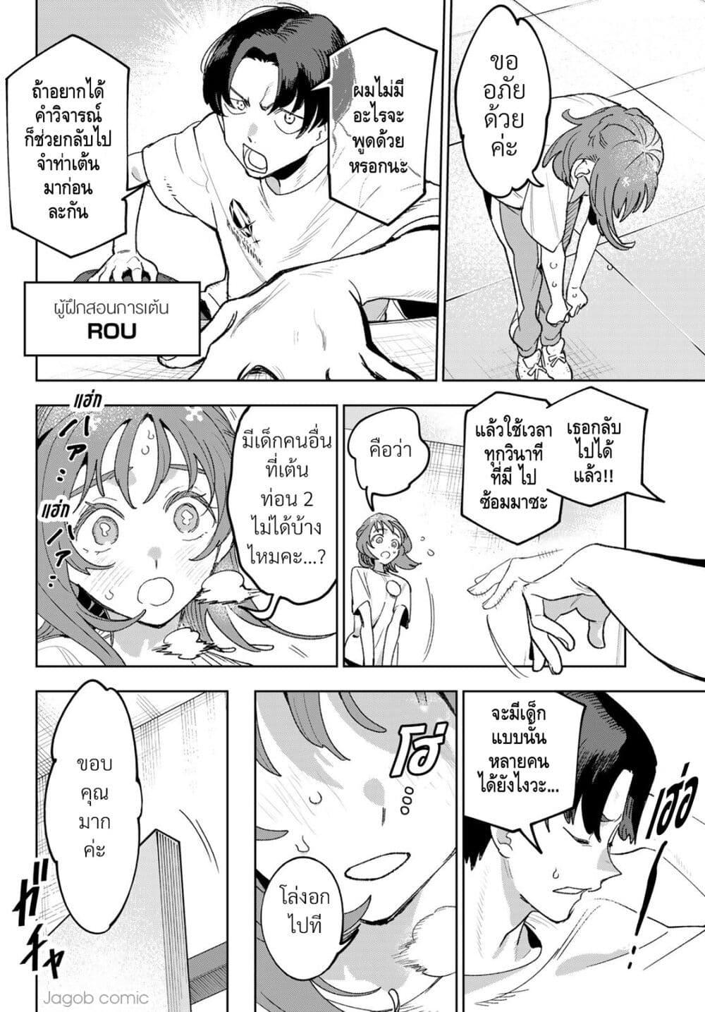 Manga-lc-com อ่านมังงะ อ่านการ์ตูน ออนไลน์ ฟรี Idolatry ตอนที่ 1 2 3 4 5 6 7 8 9 10 11 12 13 14 ฟรี ไม่มีโฆษณา Manga-lc - อ่าน มังงะ อ่าน การ์ตูน ออนไลน์ อ่านมังงะ ฟรี