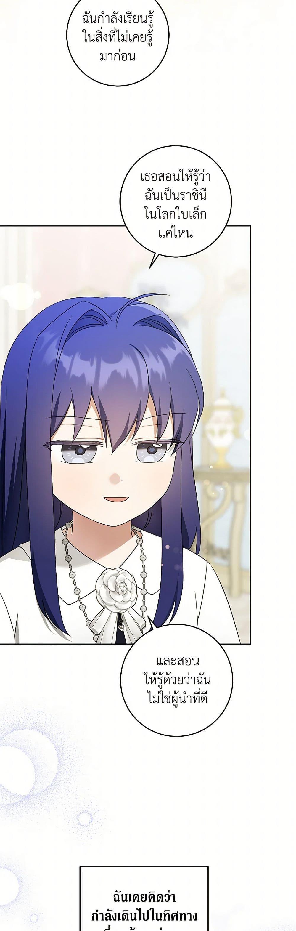 Manga-lc-com อ่านมังงะ อ่านการ์ตูน ออนไลน์ ฟรี Please Give Me the Pacifier ตอนที่ 1 2 3 4 5 6 7 8 9 10 11 12 13 14 ฟรี ไม่มีโฆษณา Manga-lc - อ่าน มังงะ อ่าน การ์ตูน ออนไลน์ อ่านมังงะ ฟรี