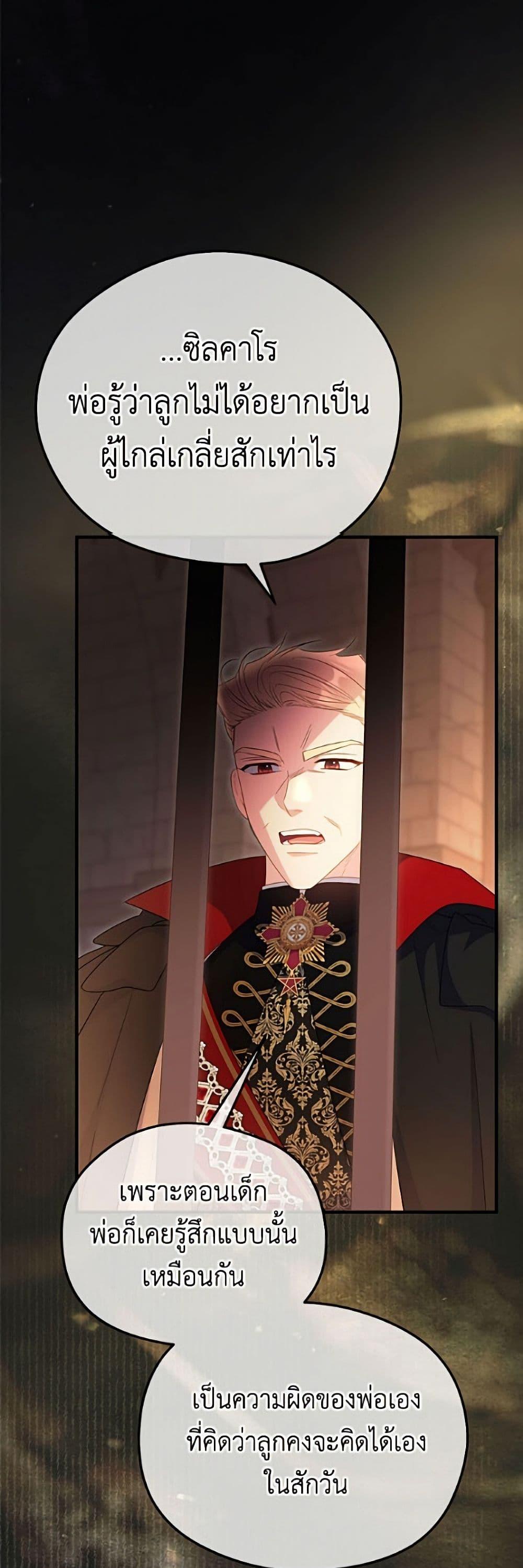 Manga-lc-com อ่านมังงะ อ่านการ์ตูน ออนไลน์ ฟรี The Villainess Captured the Grand Duke ตอนที่ 1 2 3 4 5 6 7 8 9 10 11 12 13 14 ฟรี ไม่มีโฆษณา Manga-lc - อ่าน มังงะ อ่าน การ์ตูน ออนไลน์ อ่านมังงะ ฟรี