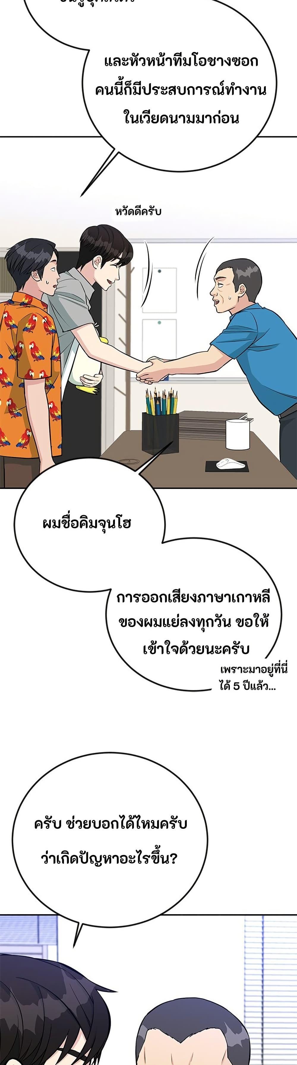 Manga-lc-com อ่านมังงะ อ่านการ์ตูน ออนไลน์ ฟรี Reincarnated as a New Employee ตอนที่ 1 2 3 4 5 6 7 8 9 10 11 12 13 14 ฟรี ไม่มีโฆษณา Manga-lc - อ่าน มังงะ อ่าน การ์ตูน ออนไลน์ อ่านมังงะ ฟรี