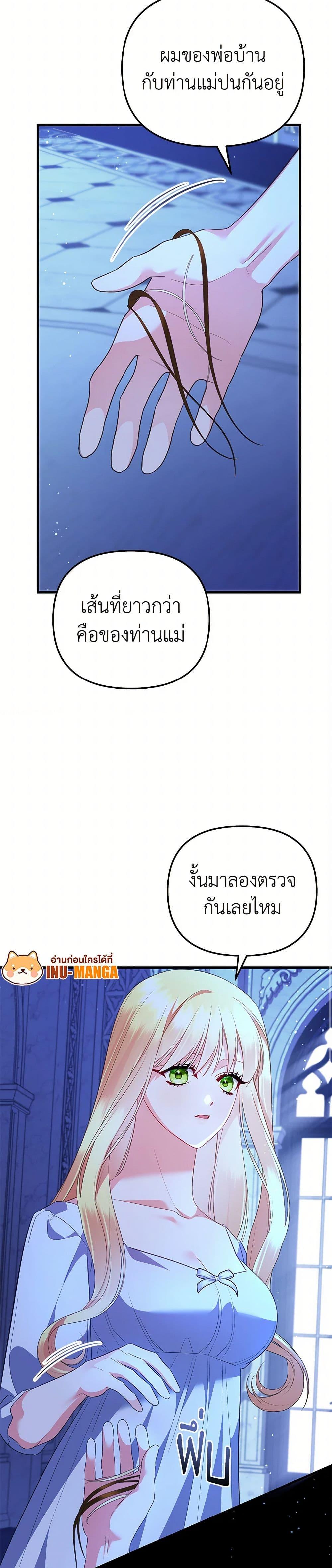 Manga-lc-com อ่านมังงะ อ่านการ์ตูน ออนไลน์ ฟรี I Created a Harem by Accident! ตอนที่ 1 2 3 4 5 6 7 8 9 10 11 12 13 14 ฟรี ไม่มีโฆษณา Manga-lc - อ่าน มังงะ อ่าน การ์ตูน ออนไลน์ อ่านมังงะ ฟรี